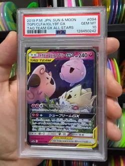 Togepi Cleffa Igglybuff GX #94 PSA 10 Japanese Pokemon Tag Team All Stars Card - Image 2
