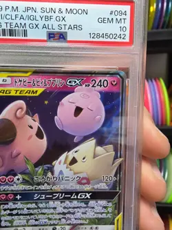 Togepi Cleffa Igglybuff GX #94 PSA 10 Japanese Pokemon Tag Team All Stars Card - Image 5