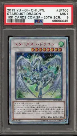 Yu-Gi-Oh! Stardust Dragon 10k Cards Com. SP Japanese 20th SCR. 20CP-JPT06 PSA 9 - Image 1