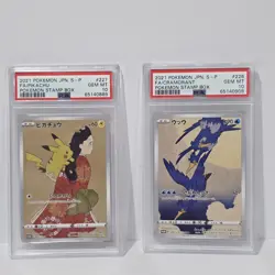 PSA 10 Pikachu 227/S-P Cramorant 226/S-P Set Stamp Box Pokemon Card - Image 1