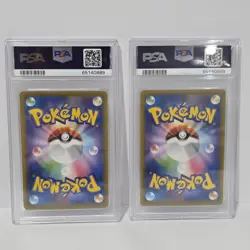 PSA 10 Pikachu 227/S-P Cramorant 226/S-P Set Stamp Box Pokemon Card - Image 2