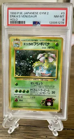 PSA 8 Erika's Venusaur Holo #3 1999 Pokemon Japanese Gym 2 (Amazing Swirl) - Image 1