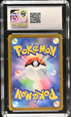 Pokemon TCG Dragonite Japanese CGC 10 2022 Paradigm Trigger 072/098 Holo - Image 2