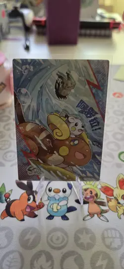 Pokemon Chinese Eif Elf Collection Alolan Raichu & Mimikyu SSR No. 011 Mint - Image 1