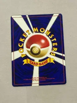 Pokemon Japanese Politoed Neo Discovery 186 - Image 2