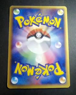 PokePark Mudkip Pokemon 2005 048/PCG-P Black Star Promo Card Japanese - Image 2