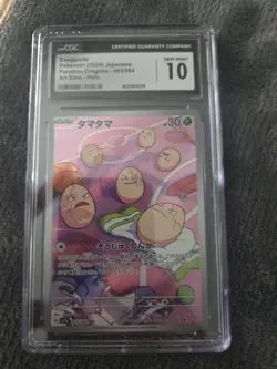 🔥 CGC 10 Gem Mint Japanese Exeggcute sv7a Paradise Dragona 065/064 Pokemon Card - Image 1