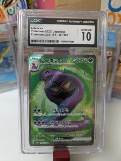 Pokemon Arbok EX Card 187/165 Holo Graded CGC 10 GEM MINT Japanese - Image 1
