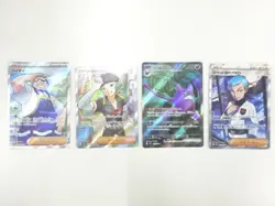 86610# JAPANESE TRADING CARDGAME / POKEMON CARD / SR / SET OF 4 - Image 1