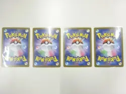 86610# JAPANESE TRADING CARDGAME / POKEMON CARD / SR / SET OF 4 - Image 2