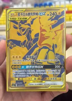 Pokemon TCG Pikachu & Zekrom GX UR 186/150 Rare Gold Holo TAG TEAM Card - Image 1