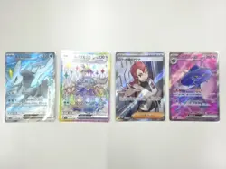 86608# JAPANESE TRADING CARD GAME / POKEMON CARD / SR / SET OF 4 - Image 1