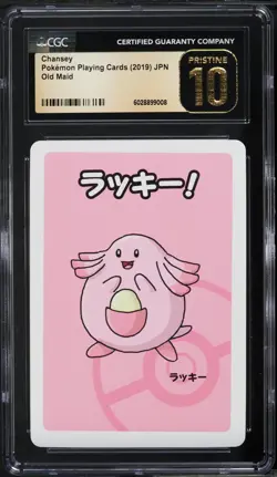 2019 Pokemon Japanese Playing Cards Old Maid Chansey CGC 10 PRISTINE - Image 1