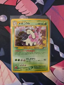 Meganium Neo Premium Holo Rare Pokemon Card Japanese Edition - Image 1
