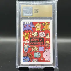 2019 Pokemon Japanese Raichu Old Maid Playing Card CGC 10 Pristine - Image 2
