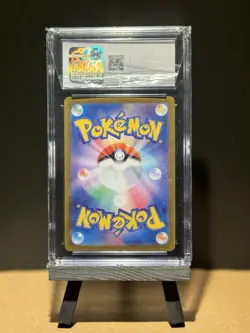 Omanyte 180/165 Sv2a: Pokemon Card 151 Holo (Japanese) CGC Graded Gem Mint 10 - Image 2