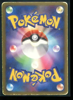 Latias 10th Movie Limited Promo Holo Japanese 2011 Pokemon Card HP - Image 2