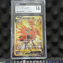 Galarian Zapdos V 421/414 S1 Start Deck 100 Japanese Pokemon Card TCG - Image 1