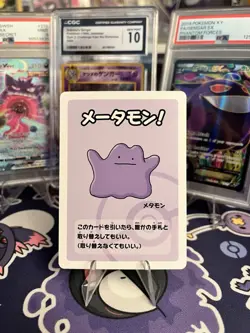 2019 Ditto Pokemon Old Maid Japanese Red Back Promo Playing Card NM - Image 1