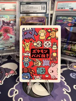 2019 Ditto Pokemon Old Maid Japanese Red Back Promo Playing Card NM - Image 2