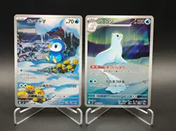Piplup Dewgong AR 085 084 /080 M2 Inferno X Pokemon Card Japanese NM - Image 1