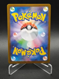 Spearow AR 074/063 M1L Mega Brave - Pokemon Card Japanese MEGA NM - Image 2