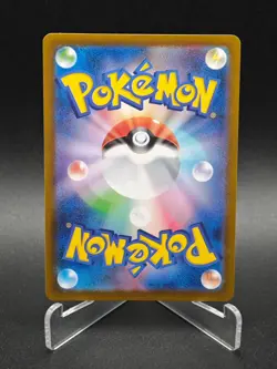 Wigglytuff AR 091/080 M2 Inferno X - Pokemon Card Japanese MEGA - Image 2