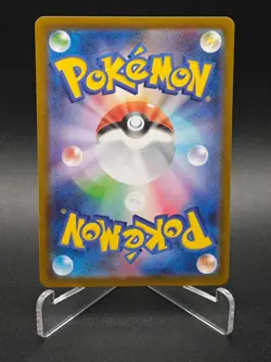 Mega Lopunny ex SAR 114/080 M2 Inferno X - Pokemon Card Japanese MEGA NM - Image 2