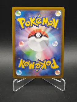 Piplup AR 085/080 M2 Inferno X - Pokemon Card Japanese MEGA - Image 2