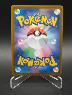 Mega Lopunny ex SR 100/080 M2 Inferno X - Pokemon Card Japanese MEGA NM - Image 2
