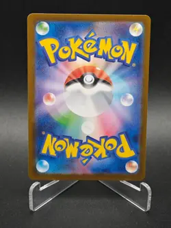 Rotom ex SAR 112/080 M2 Inferno X - Pokemon Card Japanese MEGA NM - Image 2
