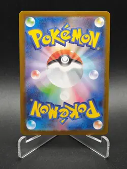 Riolu AR 068/063 M1L Mega Brave - Pokemon Card Japanese MEGA NM - Image 2