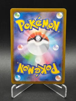 Togedemaru AR 090/080 M2 Inferno X - Pokemon Card Japanese MEGA NM - Image 2