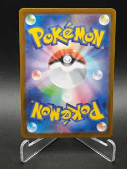 Spiritomb AR 071/063 M1L Mega Brave - Pokemon Card Japanese MEGA NM - Image 2