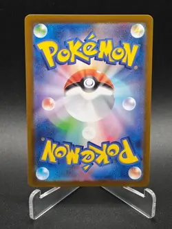 Flygon AR 088/080 M2 Inferno X - Pokemon Card Japanese MEGA NM - Image 2