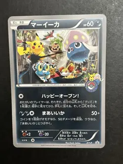 Pokemon Center Tokyo Bay 2013 Opening Japanese Promo Jumbo Card Inkay Maaiika - Image 1