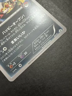Pokemon Center Tokyo Bay 2013 Opening Japanese Promo Jumbo Card Inkay Maaiika - Image 3