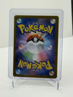 Snorlax AR 181/165 151 Scarlet & violet Pokemon Card Japanese [Near Mint] - Image 2