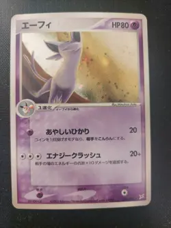 Espeon 040/080 EX Team Magma vs Team Aqua Holo Japanese Pokemon Card - Image 1