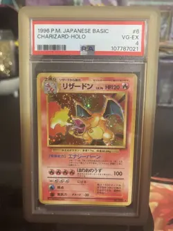 Swirl 1996 Japanese Base Charizard PSA 4 VG-EX Holo #006 Pokemon Card - Image 1