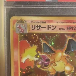 Swirl 1996 Japanese Base Charizard PSA 4 VG-EX Holo #006 Pokemon Card - Image 3