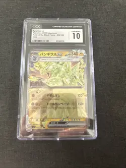Pokemon CGC 10 Tyranitar ex 032/108 Sv3: Ruler of the Black Flame (Japanese) - Image 1