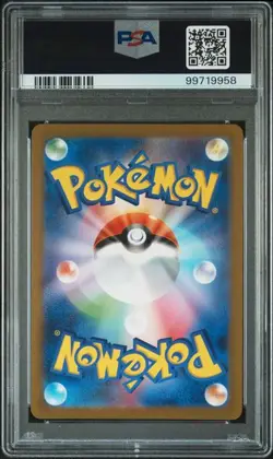 PSA 10 Charizard ex 185/165 Japanese 151 sv2a SR Full Art Pokemon TCG US Seller - Image 2