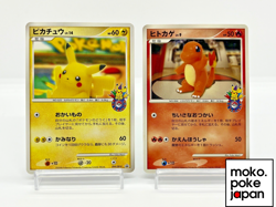 2 Set Pikachu Charmander Pokemon Center 10th Anniversary Japanese 099 124/DP-P - Image 1