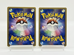 2 Set Pikachu Charmander Pokemon Center 10th Anniversary Japanese 099 124/DP-P - Image 2