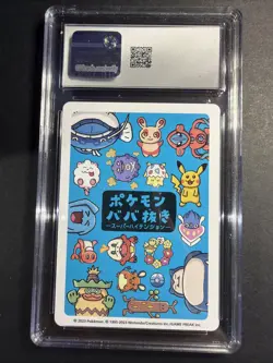 CGC Gem Mint 10 Deoxys Pokemon Japanese Old Maid 2023 - Image 2