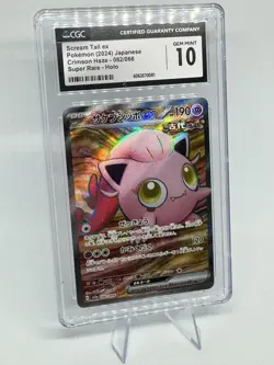 Scream Tail ex 082/066 SR sv5a Crimson Haze Japanese Pokemon TCG CGC Gem Mint 10 - Image 1