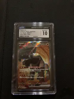Ting-Lu ex SR 088/071 SV2D Clay Burst - Pokemon Card Japanese CGC 10 - Image 1