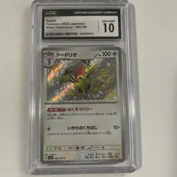 Pokemon Dodrio #308 Shiny Treasure EX Shiny Holo Japanese - CGC 10 Gem Mint - Image 1