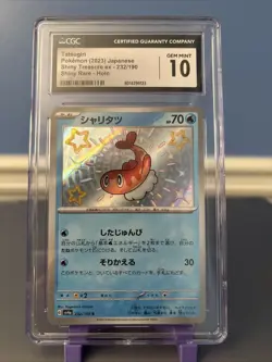 Tatsugiri 232/190 Shiny Treasure ex JP Pokemon TCG Graded CGC 10 Gem Mint - Image 1